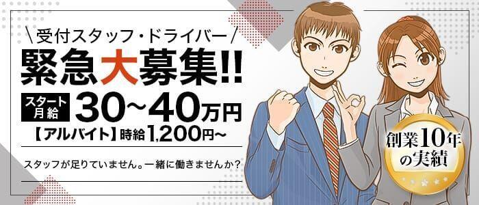 京都におけるデリヘルの開業届（許可）について│無店舗型性風俗特殊営業格安代行サポートあり ツナグ行政書士事務所