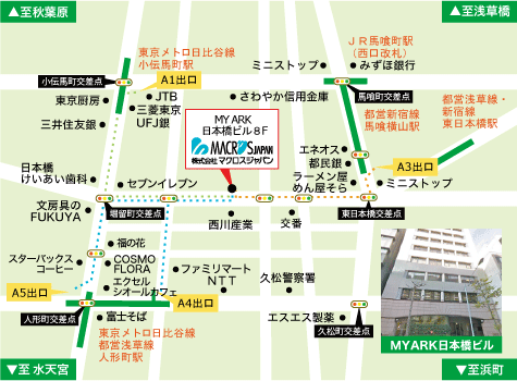 公式】アパホテル〈日本橋 馬喰横山駅前〉（アパ直なら最安値）宿泊予約 ビジネスホテル