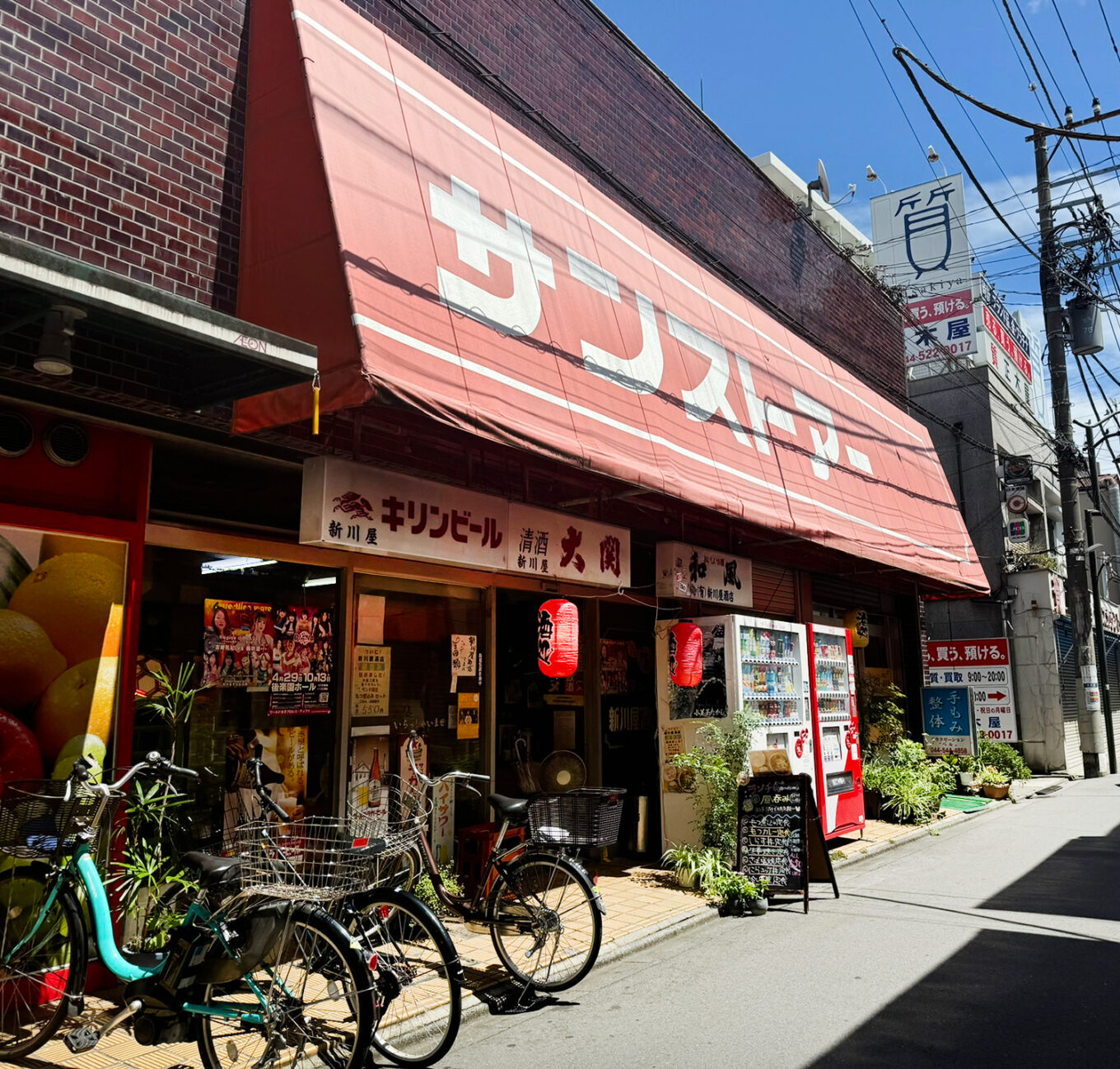 ホームズ】尻手駅（神奈川県）の新築マンション・分譲マンション物件一覧・購入情報