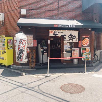 煮干しらーめん 玉五郎 本町店（本町/ラーメン） -