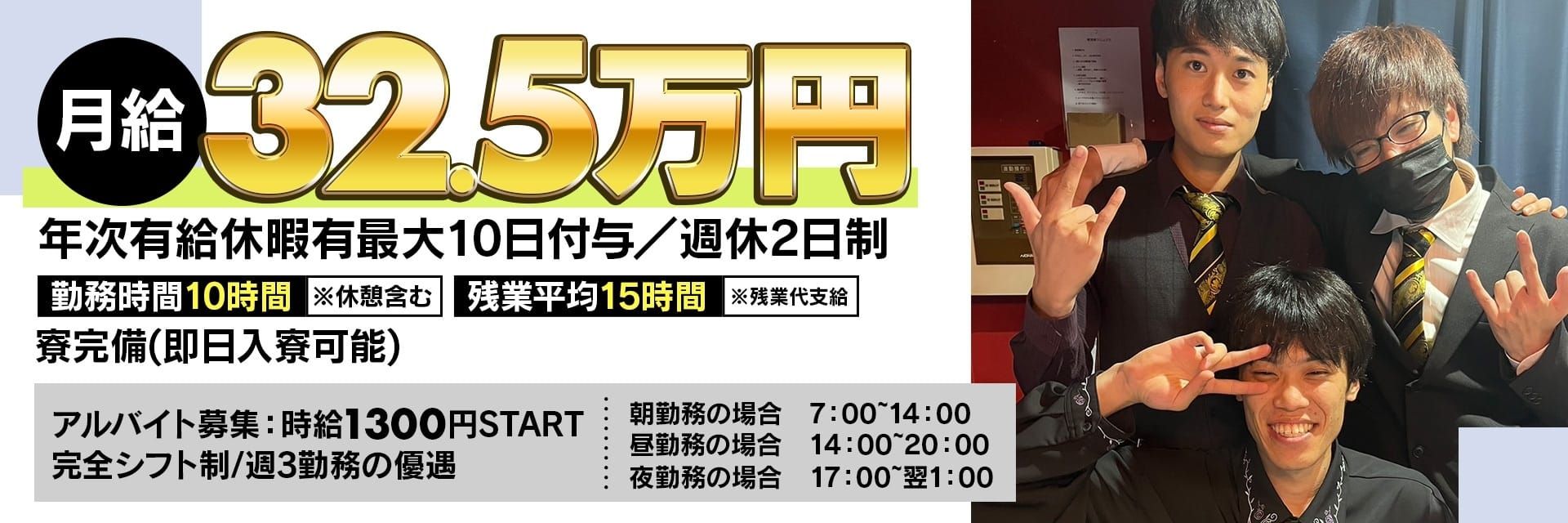 和歌山｜デリヘルドライバー・風俗送迎求人【メンズバニラ】で高収入バイト