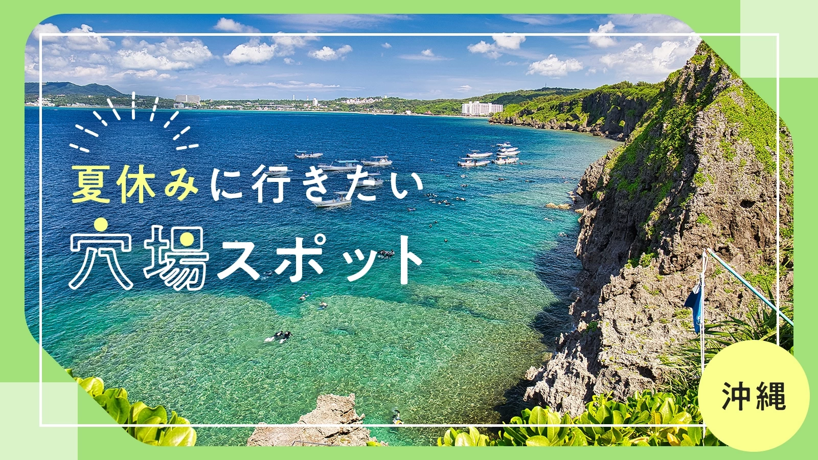 コスらぶ☆【メイドのお仕事】 配送