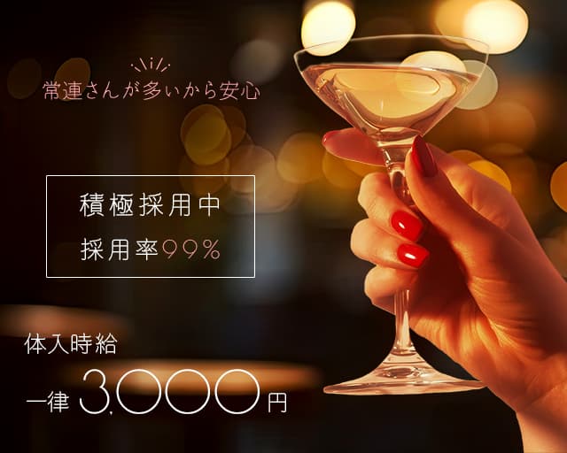 2024最新】飲み放題あり！小倉の人気スナック・パブ・ラウンジランキングTOP17 | RETRIP[リトリップ]