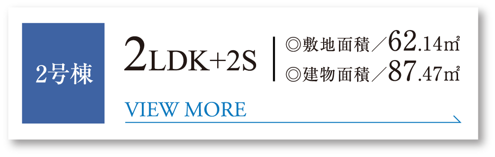 貝塚市の小児矯正・子供矯正歯科