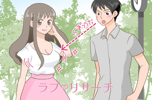 彼女の胸を触りました -高３です。今、僕には付き合って1ヶ月半の同- デート・キス | 教えて!goo