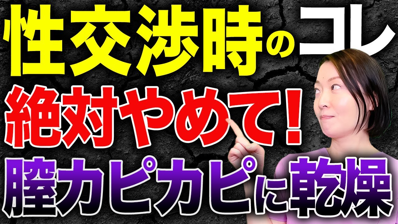 潤滑剤があるというしあわせーキモチよさを高めたり痛みをおさえたり使い方などお話〜知識にも潤いを笑