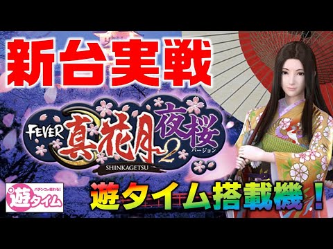 ２・４年生 遊遊タイム「ドッジボール・ドッジビー」 - 尼崎市立成徳小学校