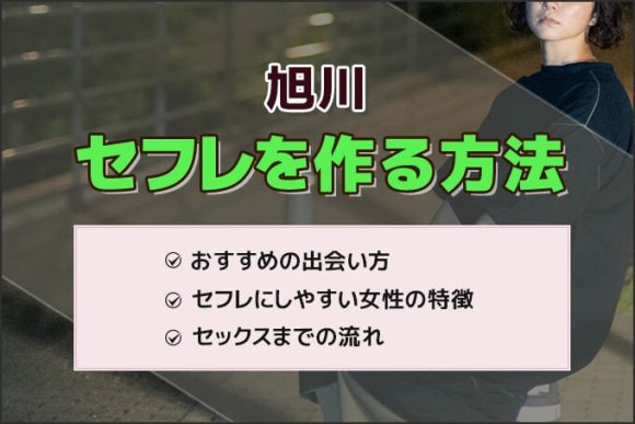 黒魔女🪄川崎 貴子|働く女性に、成功と幸せの魔法を。 | 「セフレ」から本命になる覚悟はある？結婚を望む彼女がとるべき行動とは