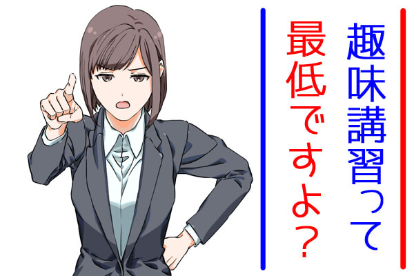 風俗の講習って何するの？3種類の講習のメリデメと注意点を徹底解説 | 姫デコ magazine