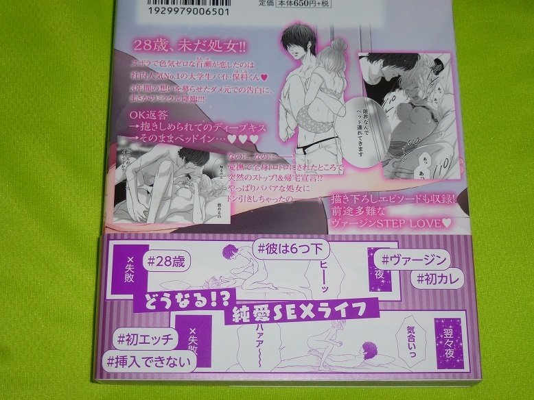 クンニリングスのやり方！上級クンニテク - 夜の保健室