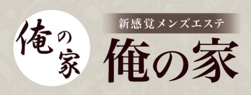 摘発される違法メンズエステの特徴【摘発を回避するポイントも解説】 - メンズエステ経営ナビ