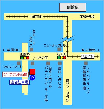 「奈々（なな）」ソープランド函館（ソープランドハコダテ） - 函館/ソープ｜シティヘブンネット