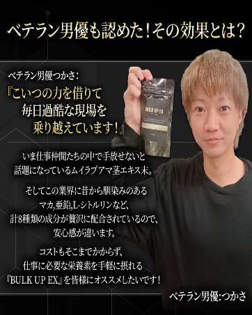 精力剤おすすめランキング14選！勃起力や即効性をもとに解説！│健達ねっと