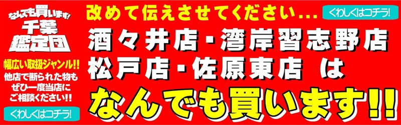 んぽちゃむ』×極楽湯・RAKU  SPAコラボキャンペーンが開催決定！描き下ろしイラストを使用した「トレーディング缶バッジ」や「トレーディング銭湯錠風キーホルダー」などの新作グッズが登場！ 