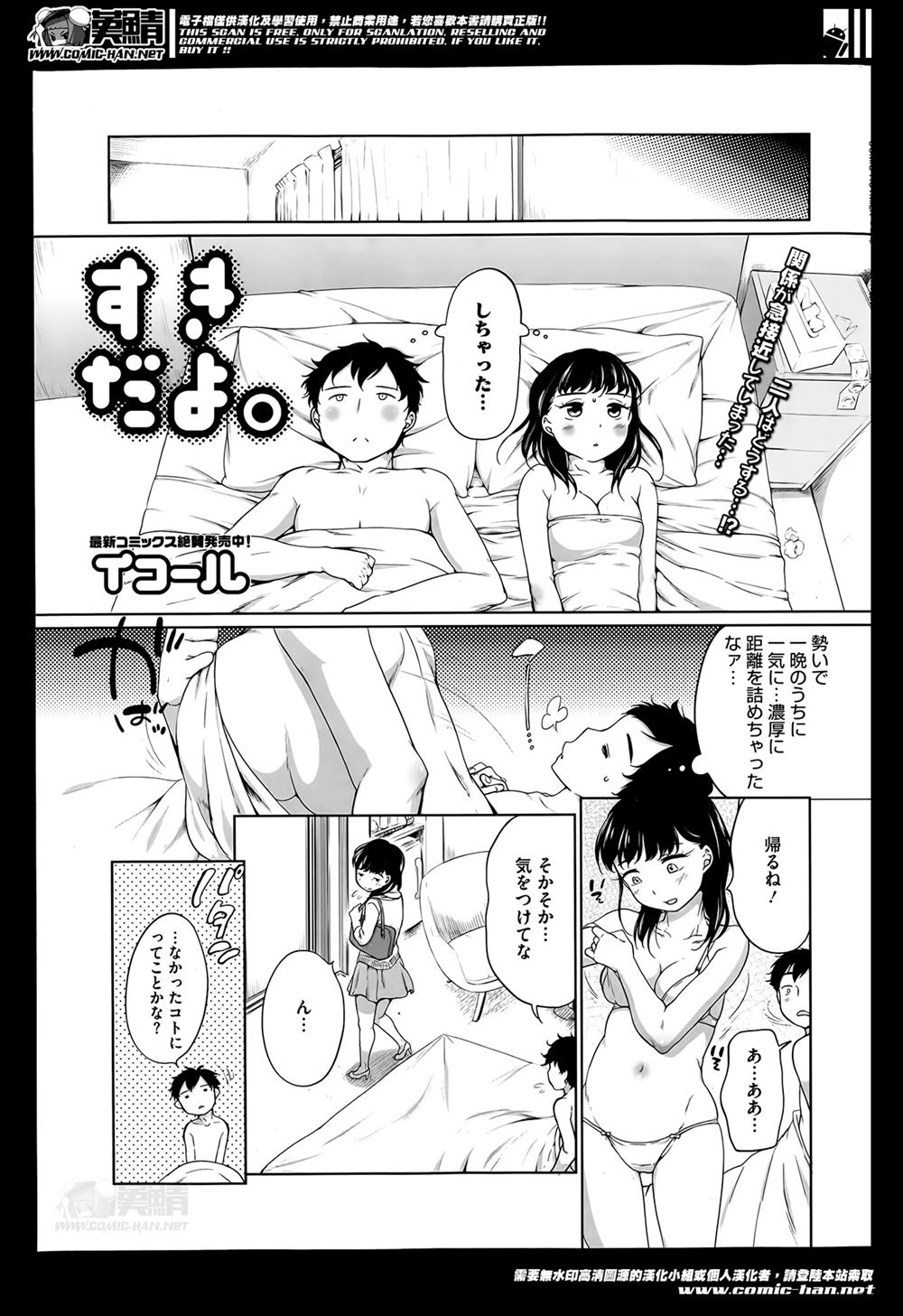 Amazon.co.jp: 【7日間視聴期限】お姉ちゃんの女友達がえっちでショタコンいたずらされちゃう僕|オンラインコード版 : Software