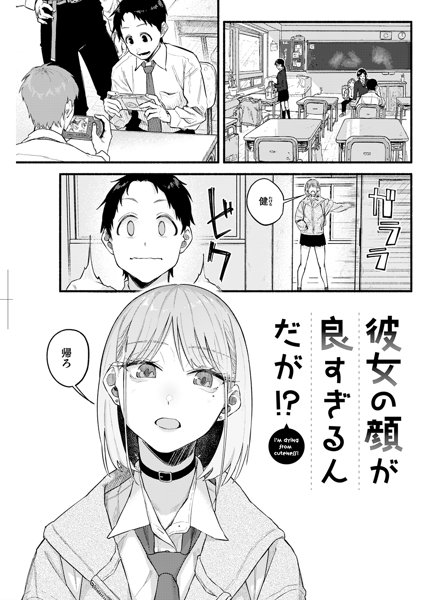 女性向けエロ漫画】異世界転生したポンコツ淫魔はドS魔導師の使い魔になりました!【桑井とみ・たまごキッチン】 – TL・BL専科