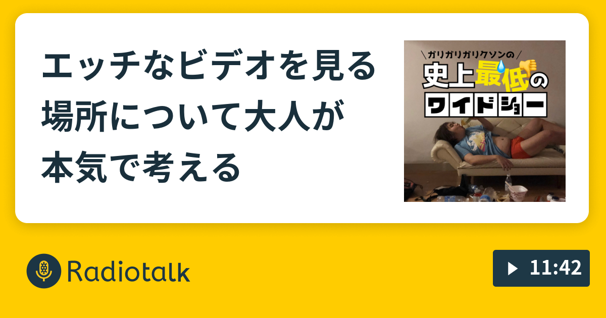 えっちなビデオ見てたら友人の性癖がダダ漏れでした【単話】 のご購入 [小甲ちや]