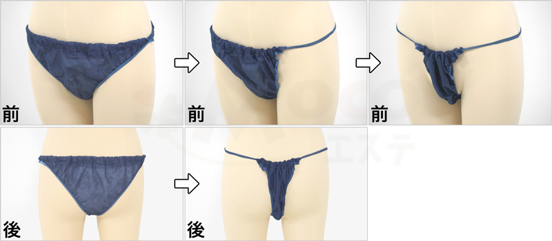 安い紙パンツ メンズエステの通販商品を比較 |