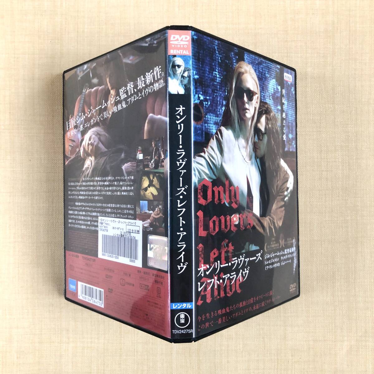 中古】DVD▽人狼ゲーム ラヴァーズ レンタル落ちの通販