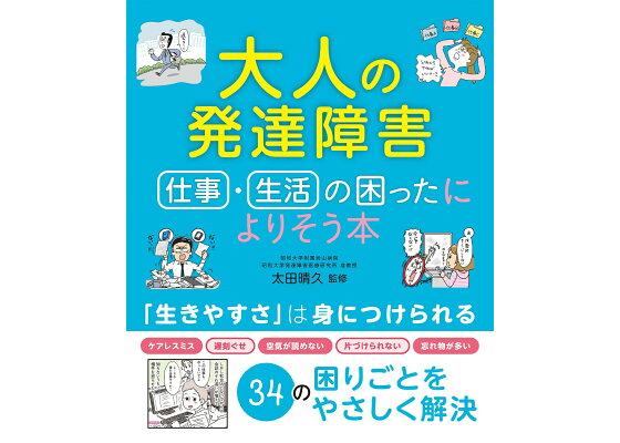 大人生活 太田伊勢崎（オトナセイカツオオタイセサキ）［太田 デリヘル］｜風俗求人【バニラ】で高収入バイト