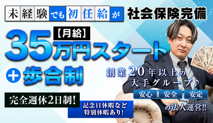 仁義なき風俗体験ブログ！ - おもいっきり痴漢電車