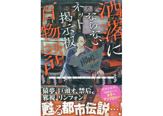 坂口健太郎が思い出の地・小樽でピアノ生演奏！ 有村架純も「すごい！すごい！すごい！」と興奮 :