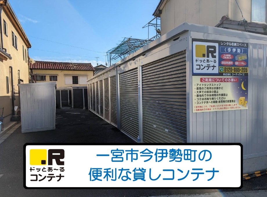 新分譲地】一宮市今伊勢町 仲介手数料なし 約60万お得！