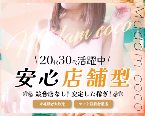 2024年本番情報】神奈川県厚木で実際に遊んできた風俗5選！NNや本番が出来るのか体当たり調査！ | otona-asobiba[オトナのアソビ場]