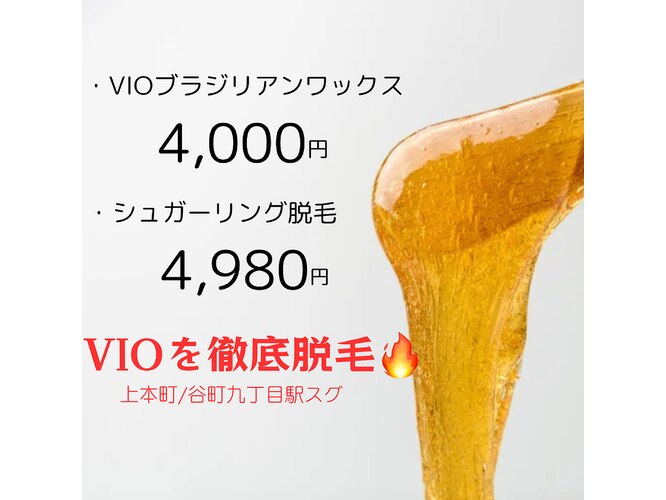 楽天市場】ブラジリアンワックス メンズ 350g 単品 メンズゴリラ