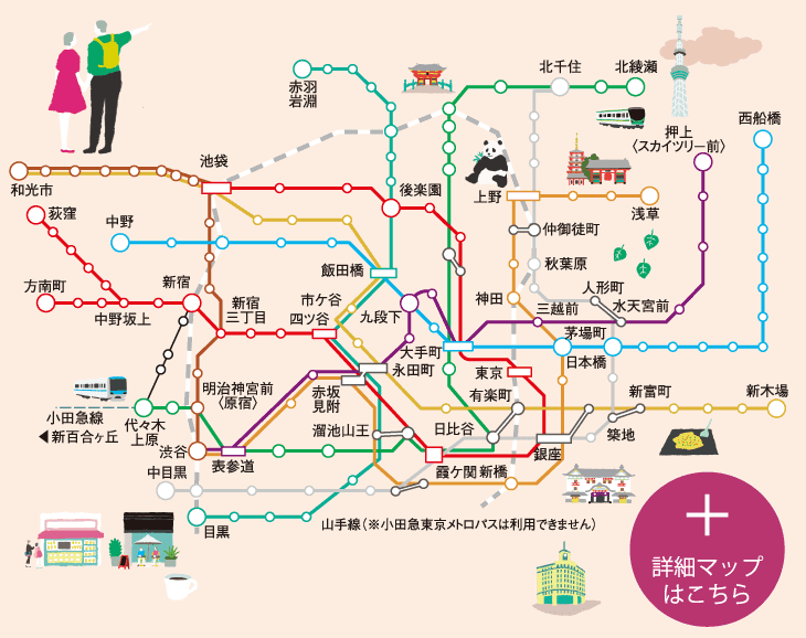 南林間駅に近い安く泊まれるホテル・旅館 【Yahoo!トラベル】