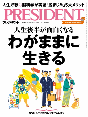 星にねがいを！（６） 願いよかがやけ！ さいごの選択 - あさばみゆき/那流