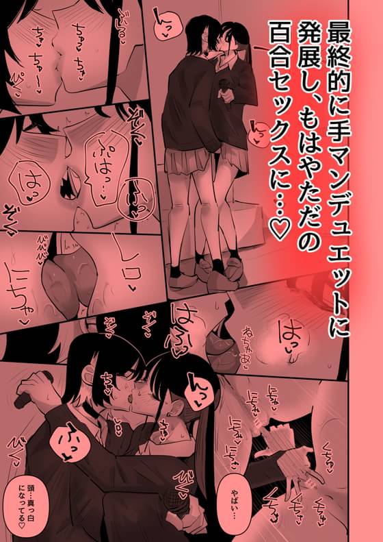 RJ01274116 彼氏に手マンされる美少女JKの喘ぎ声 -