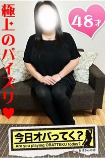 熟女倶楽部 | 石巻在住 里香（48） 何かあったら、すぐに言ってね。