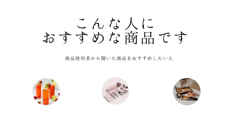 口コミ評判】効果なし？めなり極の本音レビュー！注意すべき副作用とは | メロウ