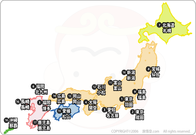 エステメニュー - 梅田