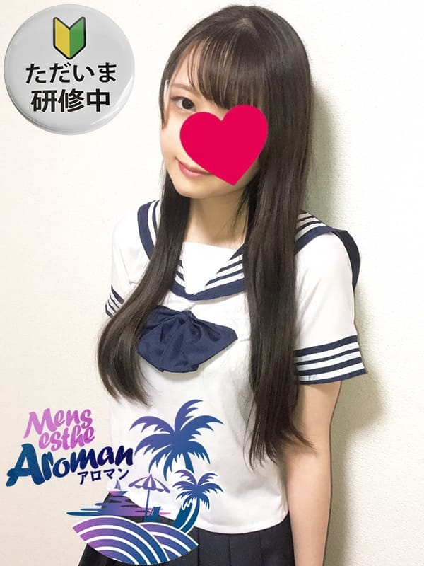 Aroman (アロマン) 福岡「有村 かすみ (23)さん」のサービスや評判は？｜メンエス