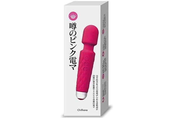 Amazon.co.jp: 電動コックリング ペニスリング 男性用