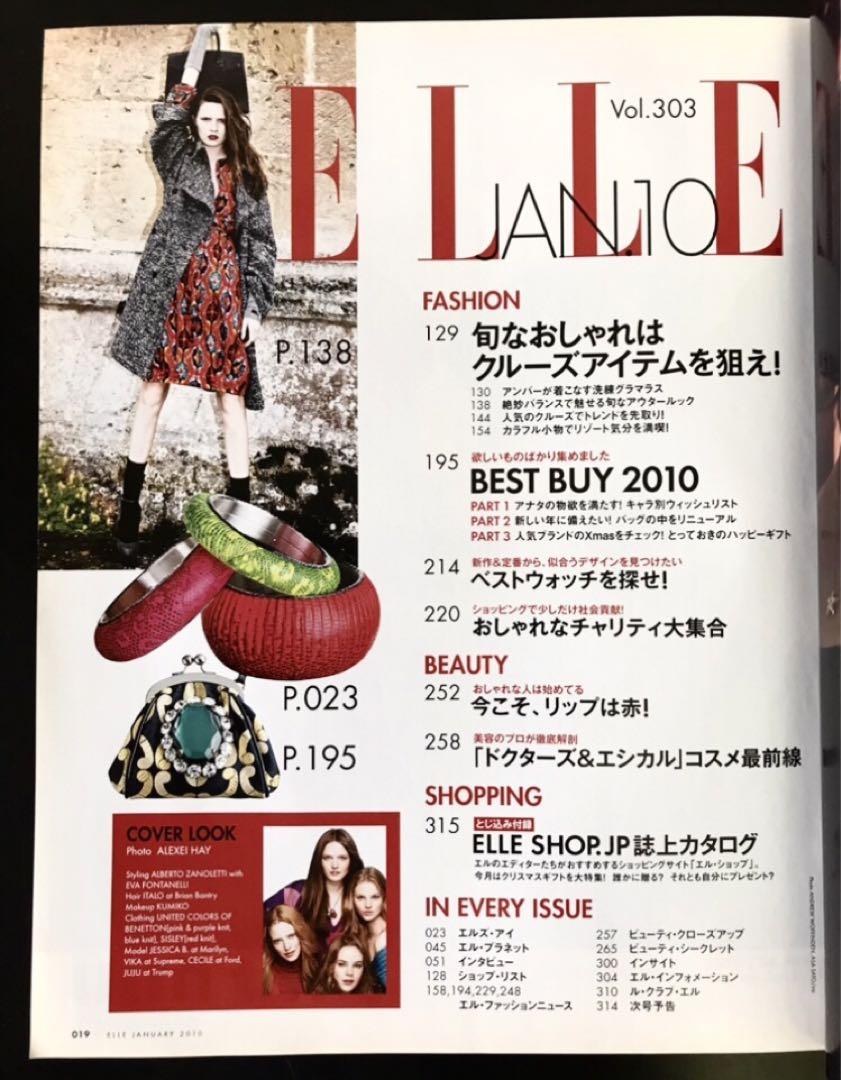 ELLE - エル ELLE リュックサック