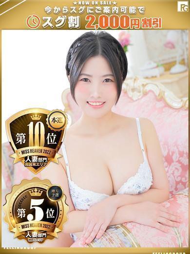 Yokohama Escorts -