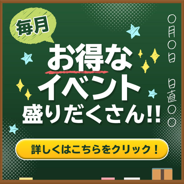 ビデオdeはんど西川口店」は手コキだけど侮るなかれ！ | 世界中で夜遊び！