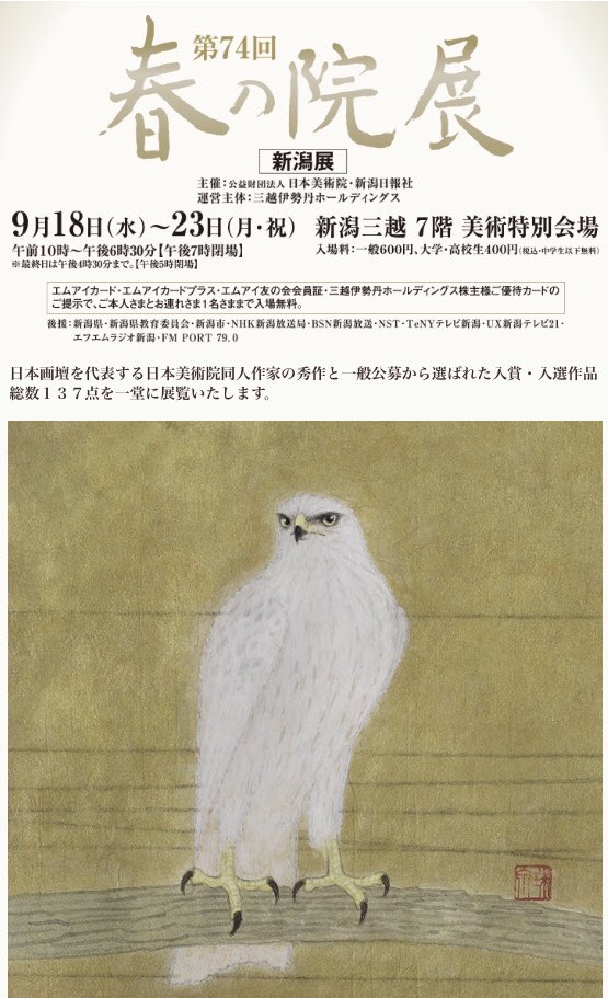 24年秋の旅②赤倉観光ホテル4泊5日』赤倉・関・燕(新潟県)の旅行記・ブログ by にゃじぽんさん【フォートラベル】