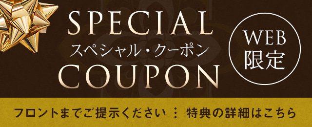 新宿・歌舞伎町のホテルバリアンリゾート新宿本店 | 女子会・カップルズホテル利用もできる複合型進化系ホテルのバリアングループ