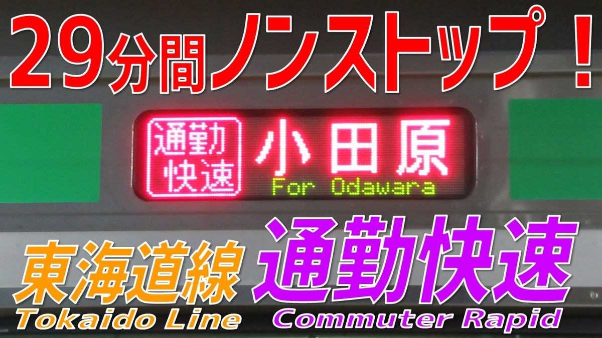 藤沢駅南口 – えのしま・ふじさわポータルサイト