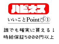 体験談】大塚のピンサロ「アデージョ」は本番（基盤）可？口コミや料金・おすすめ嬢を公開 | Mr.Jのエンタメブログ