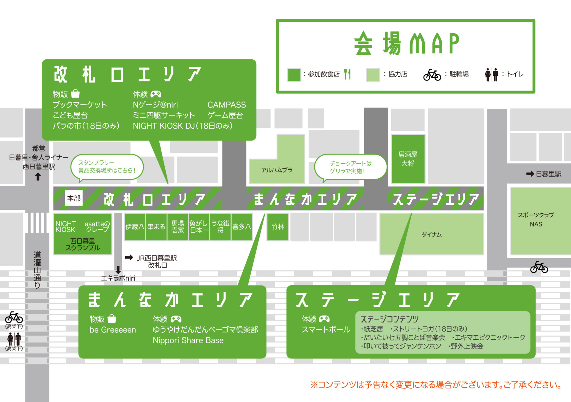 2024年最新】医療法人社団祐一会 JR西日暮里・改札口歯科の歯科医師求人(正職員) | ジョブメドレー