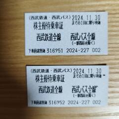 鶴見区 本格日本料理を半額で♪ 寿楽 : 転勤日記