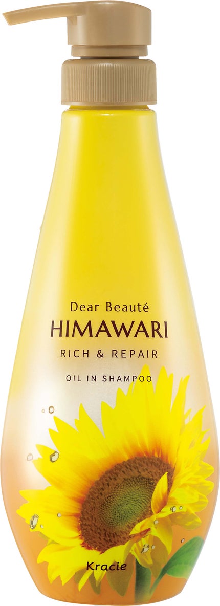 Dear Beauté HIMAWARI(ディアボーテ ヒマワリ)