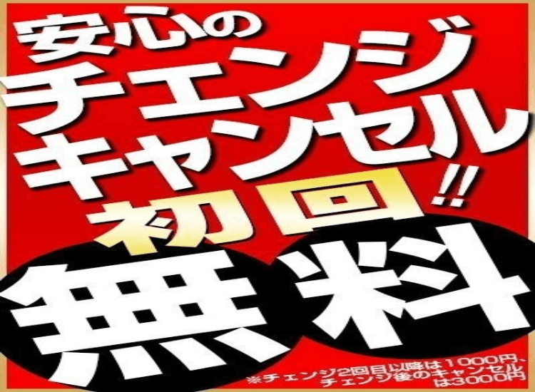 仁科 あいか」こあくまな熟女たち 千葉店（KOAKUMAグループ）（コアクマナジュクジョタチチバテンコアクマグループ） -