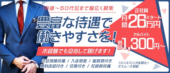 しずく：ニューハーフヘルスLIBE 東京新宿(池袋デリヘル)｜駅ちか！