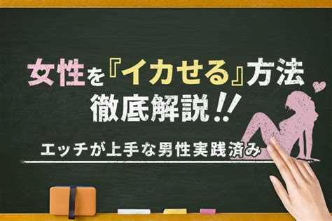 女性が中イキしやすくなる方法やコツからできない原因まで解説 | コラム一覧｜